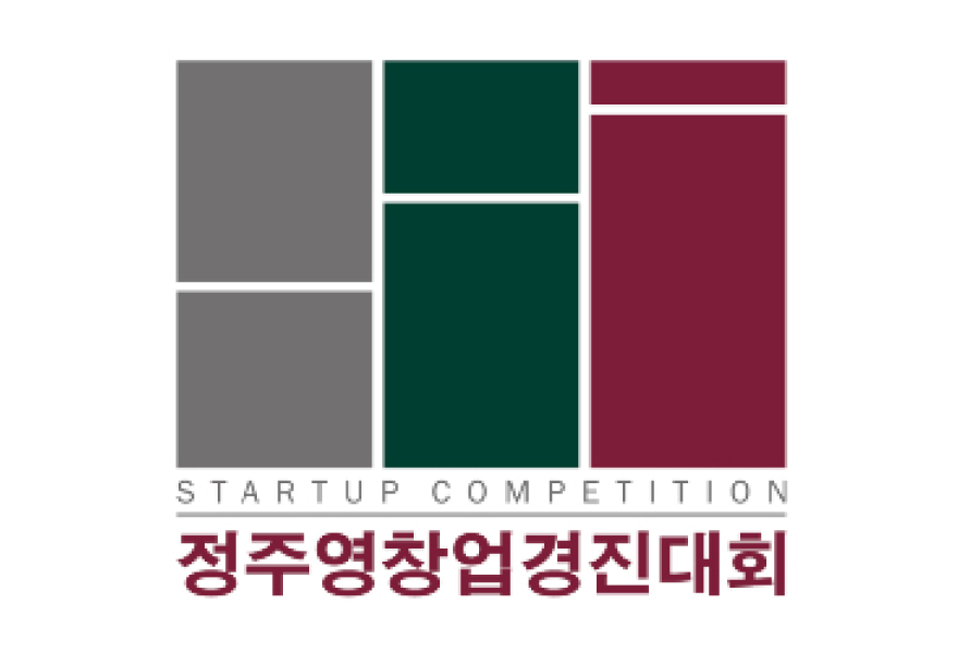 (주)메디팔, 110대 1의 경쟁률을 뚫고 제9회 정주영 창업경진대회 결선 진출