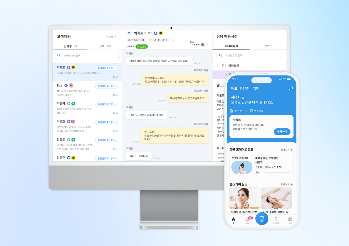 애프터닥 '2025 K-디지털 브랜드 대상' 선정